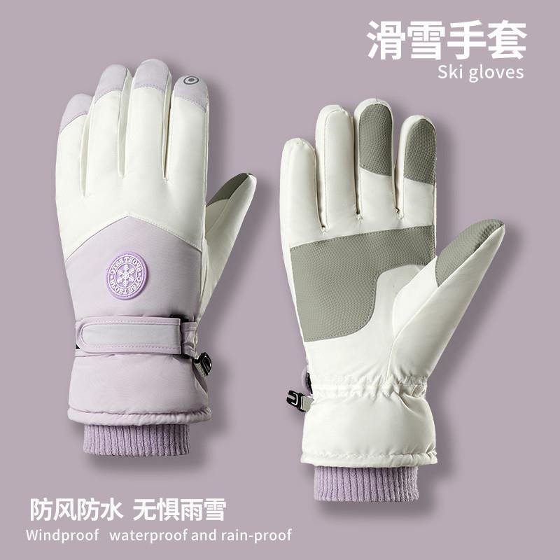 滑雪手套男女情侣冬季触控屏幕防水加绒加厚棉保暖防风户外骑行机