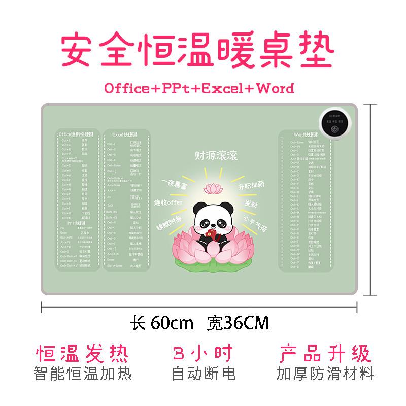 加热鼠标垫电热超大快捷键办公室保暖手垫定时恒温定制电脑暖桌垫