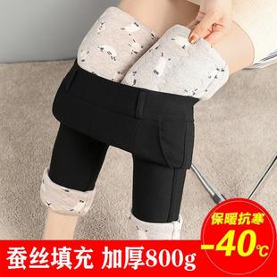 显瘦东北特厚打底保暖裤 加绒加厚高腰小脚裤 子 女外穿冬季 蚕丝棉裤