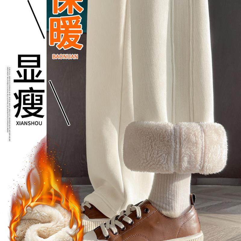 羊羔绒白色阔腿裤女冬季外穿加绒加厚东北棉裤小个子直筒糯米裤子,女装/女士精品,休闲裤,淘宝优惠券,粉丝福利购,淘宝优惠卷