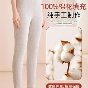 养生排湿寒纯手工加绒加厚保暖裤 中医推荐 女士秋冬新款 纯棉花棉裤