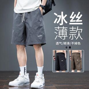 冰丝短裤男士夏季薄款宽松速干五分裤子男款夏天运动工装中裤男生