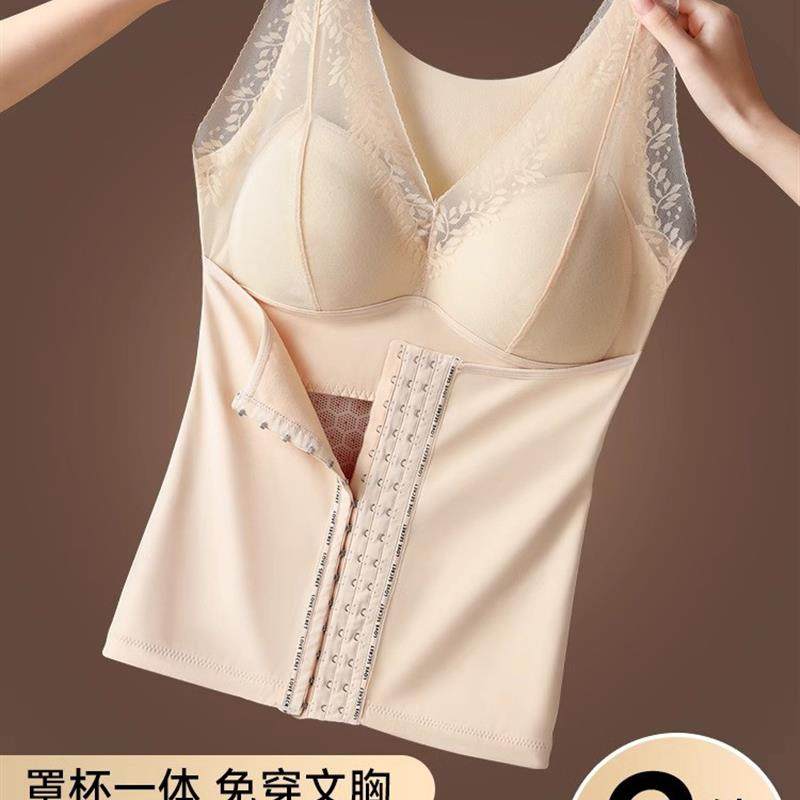 桑蚕蕾丝背心免穿文胸束腰收腹塑形打底带胸垫一体保暖内衣塑身衣,女士内衣/男士内衣/家居服,保暖上装,淘宝优惠券,粉丝福利购,淘宝优惠卷