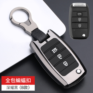 适用起亚k3钥匙套k5索兰托k2凯酷狮跑kx3包k4kx5焕驰kxcross扣壳