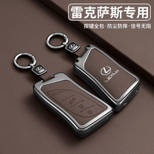 260h rx300nx200 rx350凌志车扣 es300h 适用雷克萨斯钥匙套es200