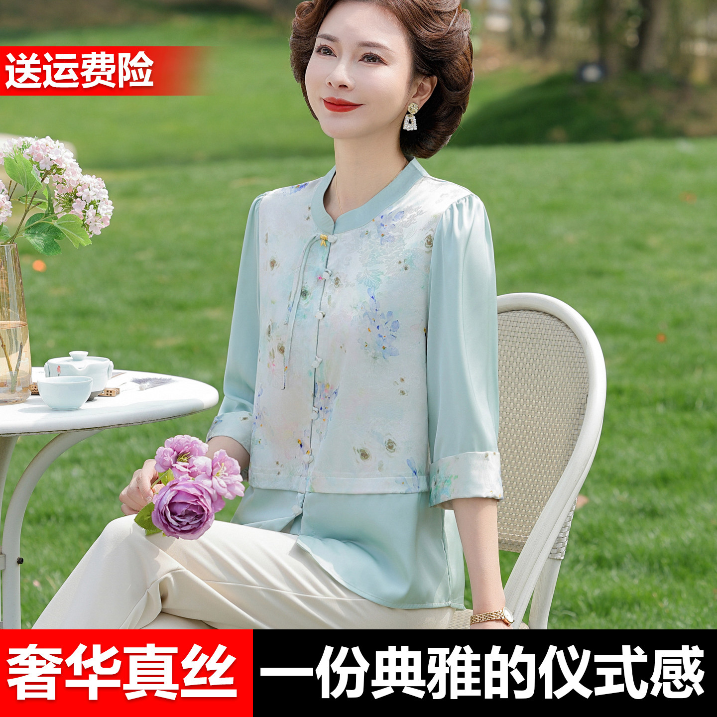 妈妈夏装真丝提花衬衫女香云纱上衣服新中式桑蚕丝老年人奶奶衬衣