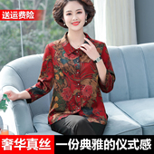 桑蚕丝上衣服 奶奶缎面真丝衬衫 老年人夏装 妈妈香云纱衬衣宽松大码
