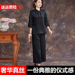 妈妈夏装新中式龟裂纹香云纱真丝两件套装女中老年重磅桑蚕丝上衣