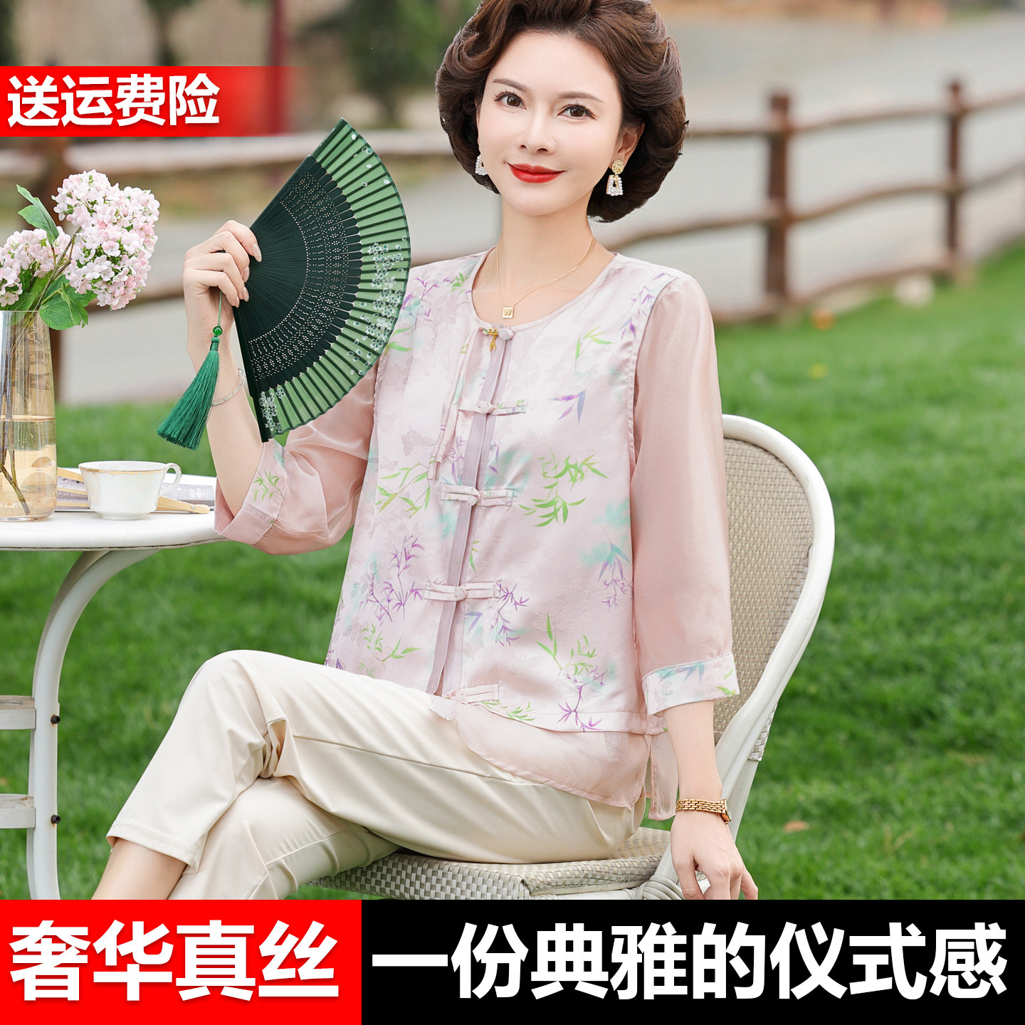 香云纱上衣新中式桑蚕丝老年人奶奶夏装杭州真丝竹叶衬衫妈妈衬衣