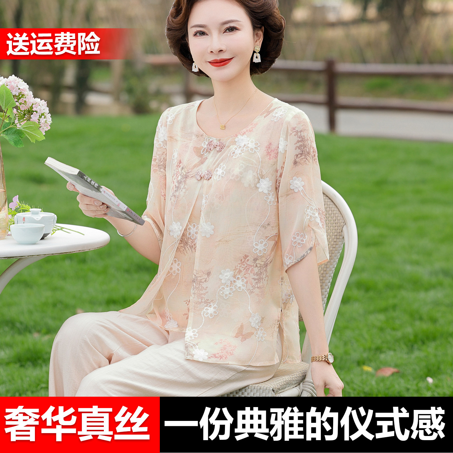 真丝短袖T恤女中老年人假两件桑蚕丝上衣服洋气妈妈夏装新款小衫