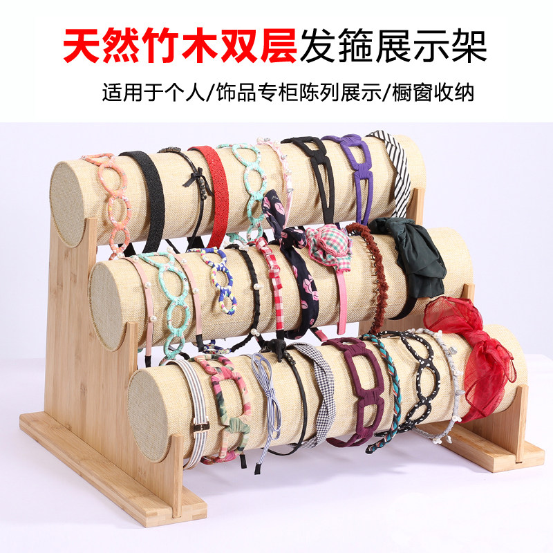 佰镶竹木多层发箍架头箍首饰展示商场用收纳柜台发卡头饰陈列道具,饰品/流行首饰/时尚饰品新,首饰展示架,淘宝优惠券,粉丝福利购,淘宝优惠卷