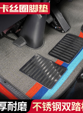 重汽豪沃统帅T5T3T7T8七星悍将H3H5M2M3追梦轻卡货车全包丝圈脚垫