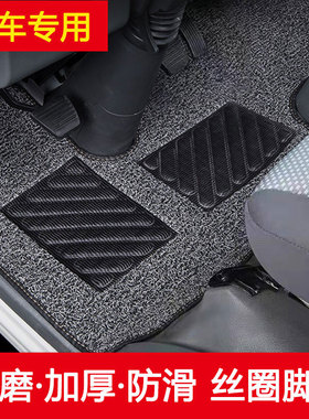 江淮新骏铃V6V5H330A8A6A3S3帅铃Q3双排E3E5E6全包货车丝圈脚垫