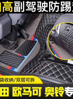 福田奥铃CTV CTS TX新捷运欧马可S1智蓝速运PRO货车全包丝圈脚垫