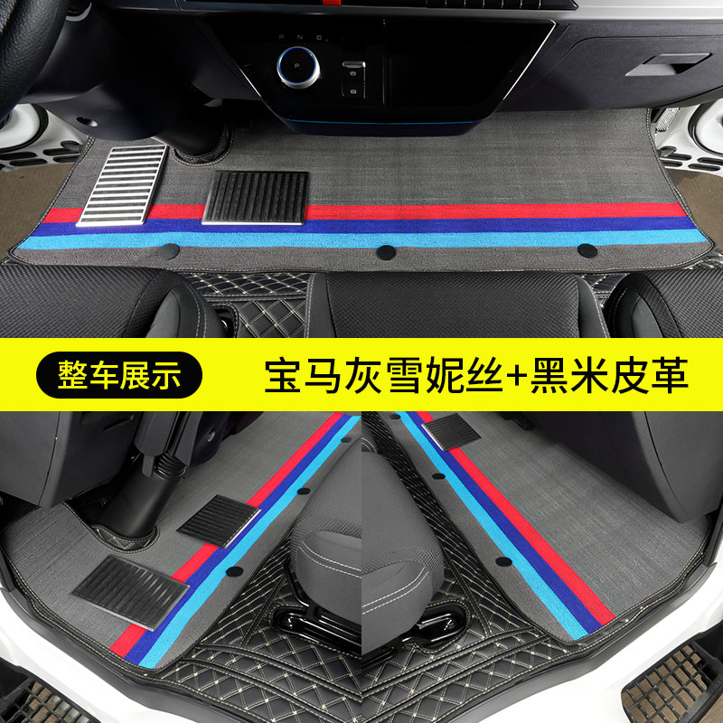 25款江铃全新顺达单双排江铃蓝焰动力 E顺达货车专用全包丝圈脚垫