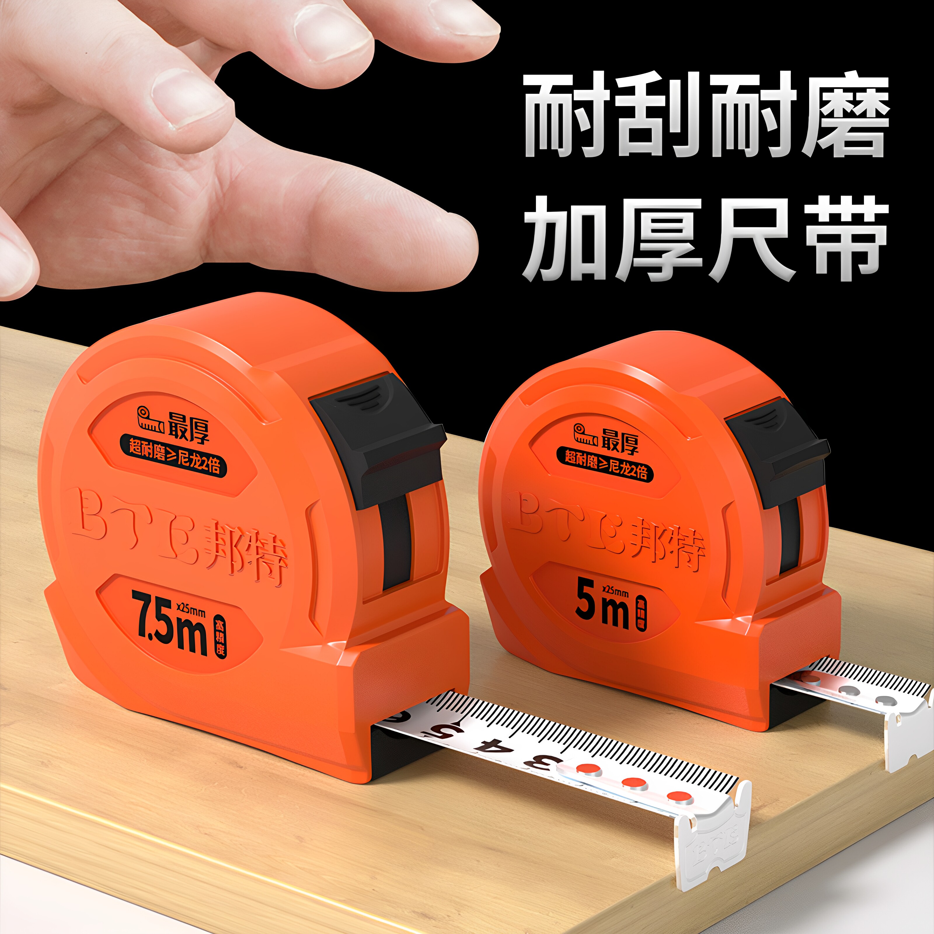 卷尺5米钢尺子批发家用3米木工专用设计师国标高精度耐磨加厚圈