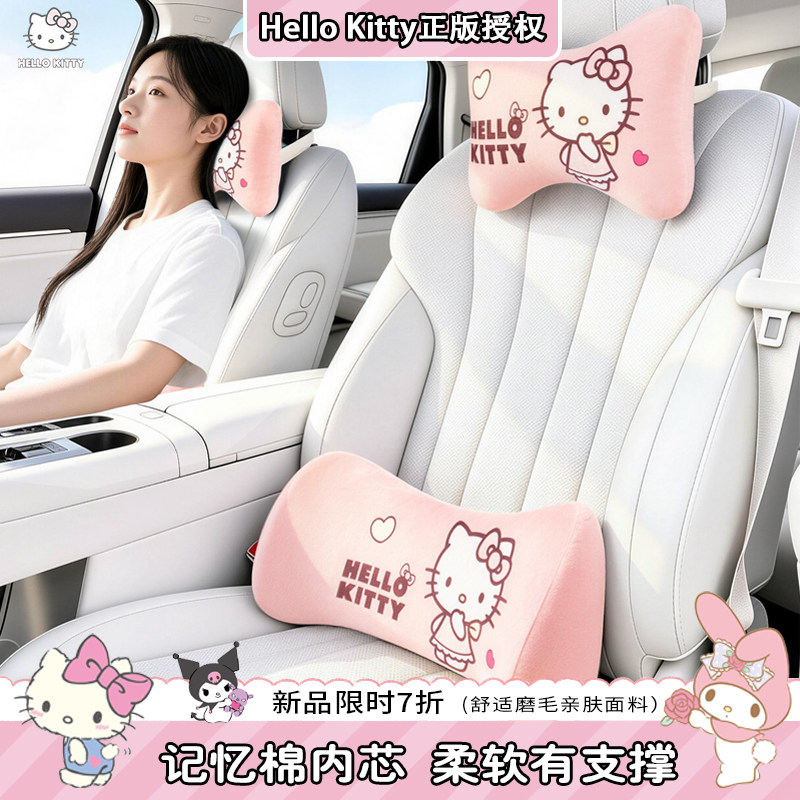 kitty记忆棉骨头枕柔软舒服图片