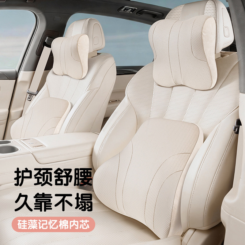 汽车头枕护颈枕座椅腰靠2026新款记忆棉透气靠垫车用靠枕高级感男