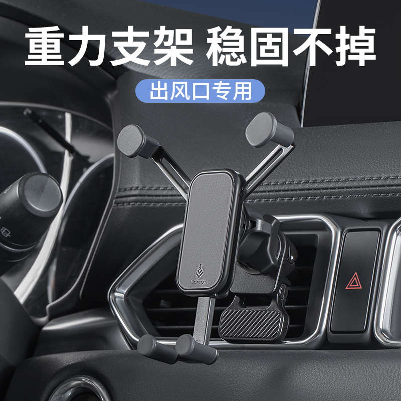 日本YAC车载手机支架新款出风口汽车专用手机导航支架防震支撑架