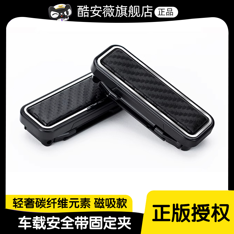 日本yac磁吸安全的限位器一对装