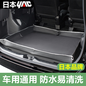 yac 汽车尾箱垫布 后备箱防水防脏垫 奥迪a4l宝马x13系大众通用款