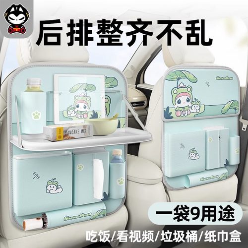 拽猫车载小桌板后排汽车座椅背置物架多功能餐桌可折叠收纳饭桌