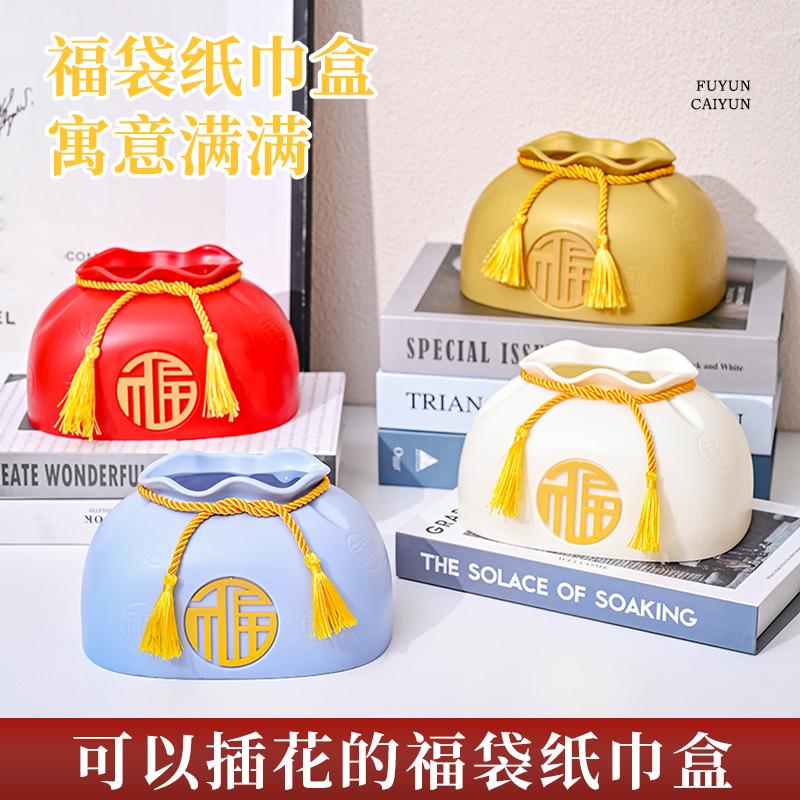 多功能纸巾盒奢侈客厅装饰纸巾盒