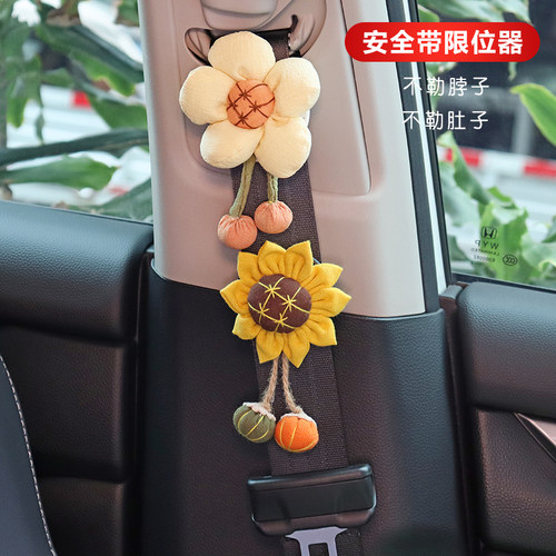 汽车安全限位器固定儿童夹