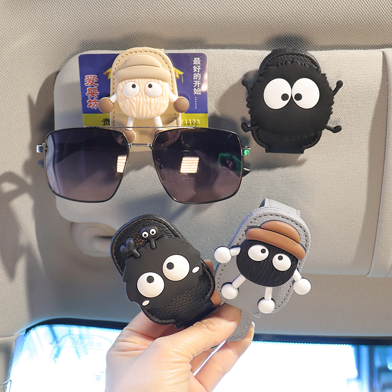 可愛遮陽板至型車用多功能墨鏡