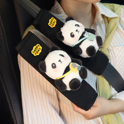 熊猫卡通可爱护肩套毛绒