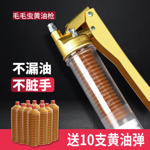 海春毛毛虫黄油枪压力大不脏手