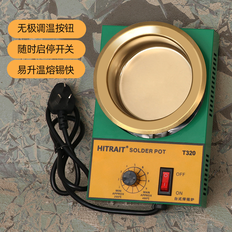 台式小型锡炉可调温加厚镀钛商用