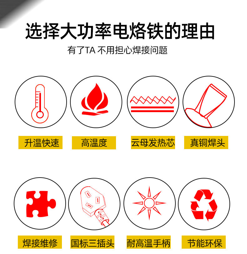 焊锡电烙铁大功率电工维修焊接电焊笔电络铁工业级洛铁焊套装烙笔