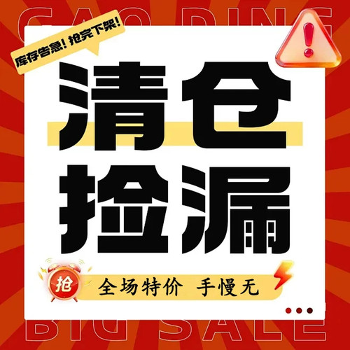 【清仓捡漏】益可劲儿童成人益生菌粉铁剂