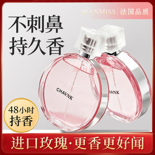 邂逅香水女士持久留香72小时正品自然清新小众家用室内学生柔情