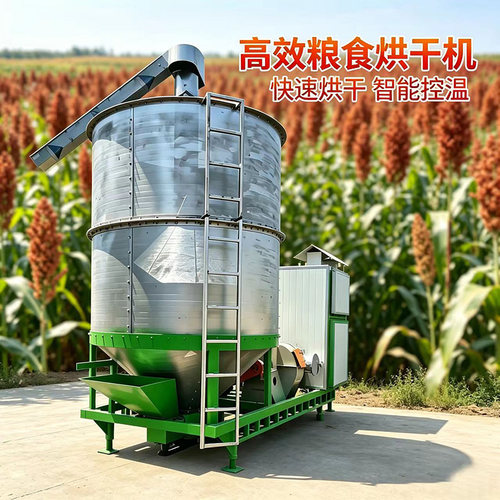 工业烘干机小型家用移动水稻烘干机农用温控多功能小麦玉米烘干机