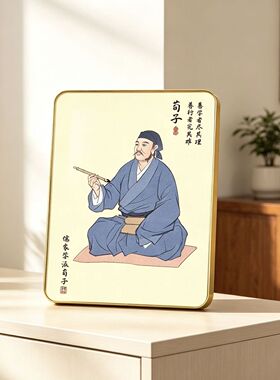 荀子桌面摆件孔子像戒酒