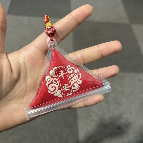 平安护符空袋子拉链三角