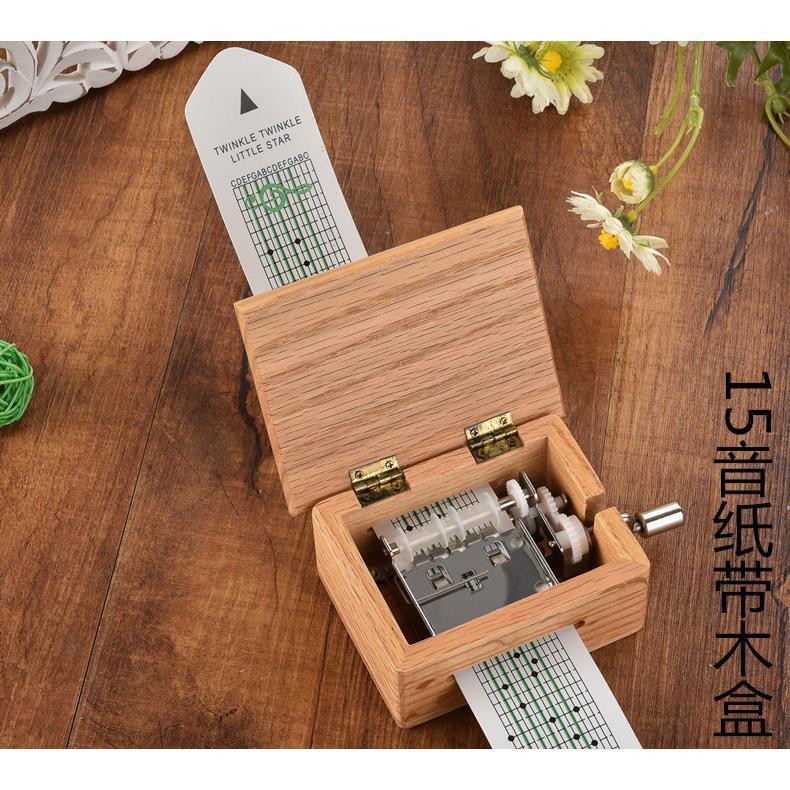 小皮纸带八音盒礼品木质八音盒节日音摆件实木音纸带15手摇创意赠