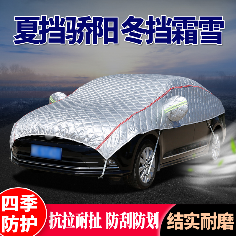 沃尔沃XC60 XC40 S90半罩车衣防晒防雨遮阳套车顶罩冬季防雪冰雹