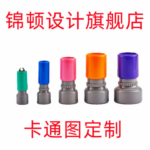 卡通图定制个人图案图形个性定制
