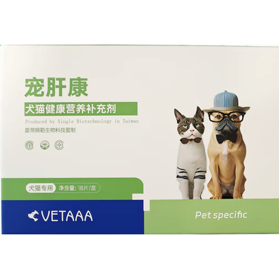 猫咪干性湿性针剂油剂水剂口服片剂喵咪针剂口服片剂