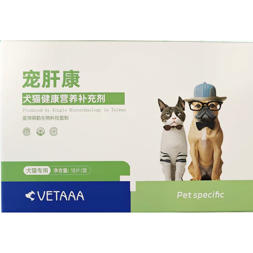 猫咪干性湿性针剂油剂水剂口服片剂喵咪针剂口服片剂