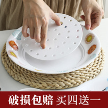 饺子盘双层圆形沥水家用水饺盘水果盘功夫茶盘吃饺子专用盘子大号
