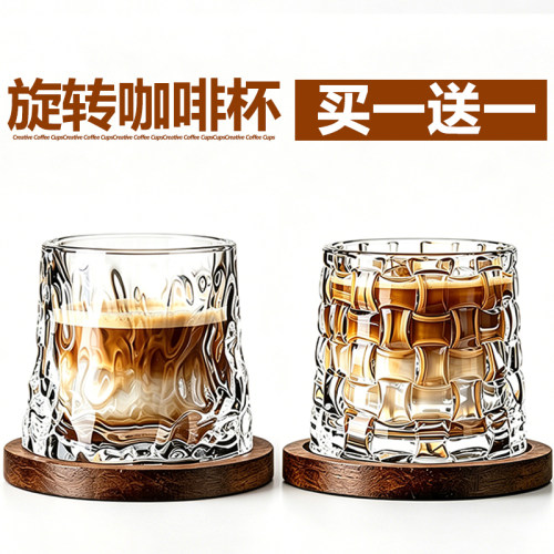 创意旋转咖啡杯子拿铁耐热加厚