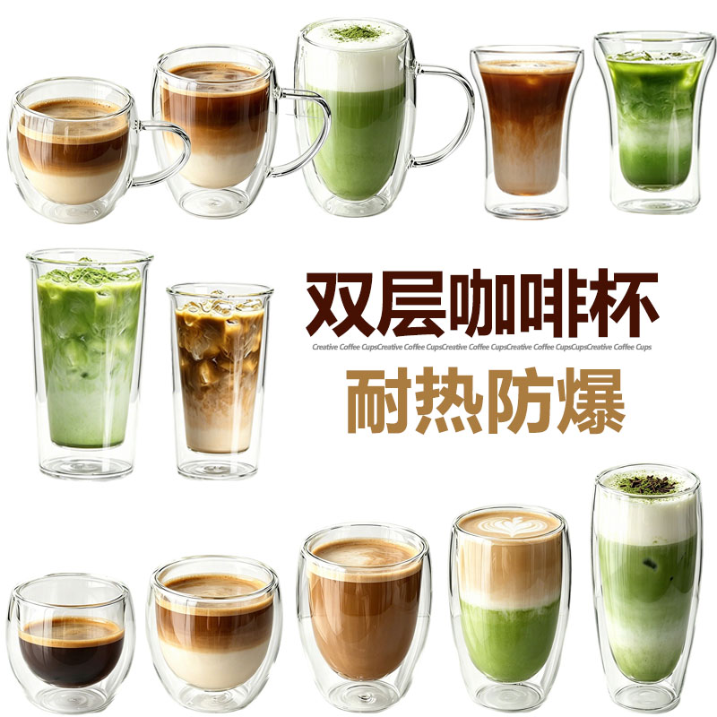 带把手小资冷萃冰美式咖啡杯图片