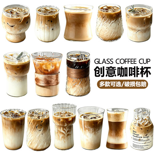 【耐高温120℃】旋风咖啡杯