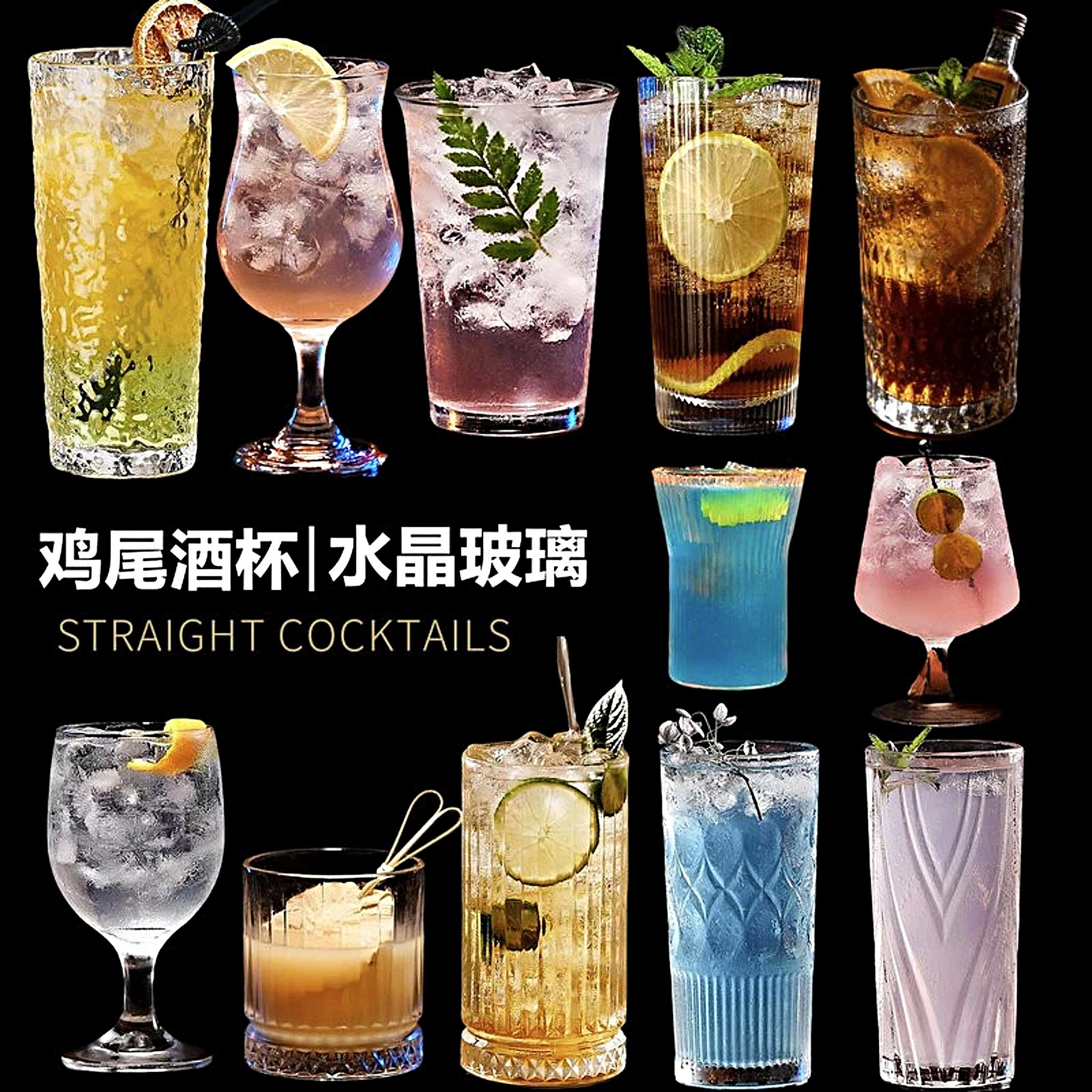 日式加厚柯林杯直身酒吧微醺果酒玻璃杯高级感威士忌酒杯鸡尾酒杯