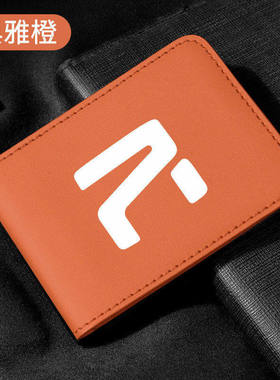 飞凡MARVEL R ER6 R7 F7汽车驾驶证皮套行驶证件卡包驾照本保护套