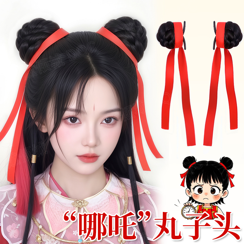 哪吒同款假发丸子头古风丸子